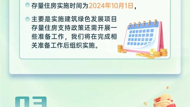 中规中矩！里夫斯9中4拿下11分6板3助